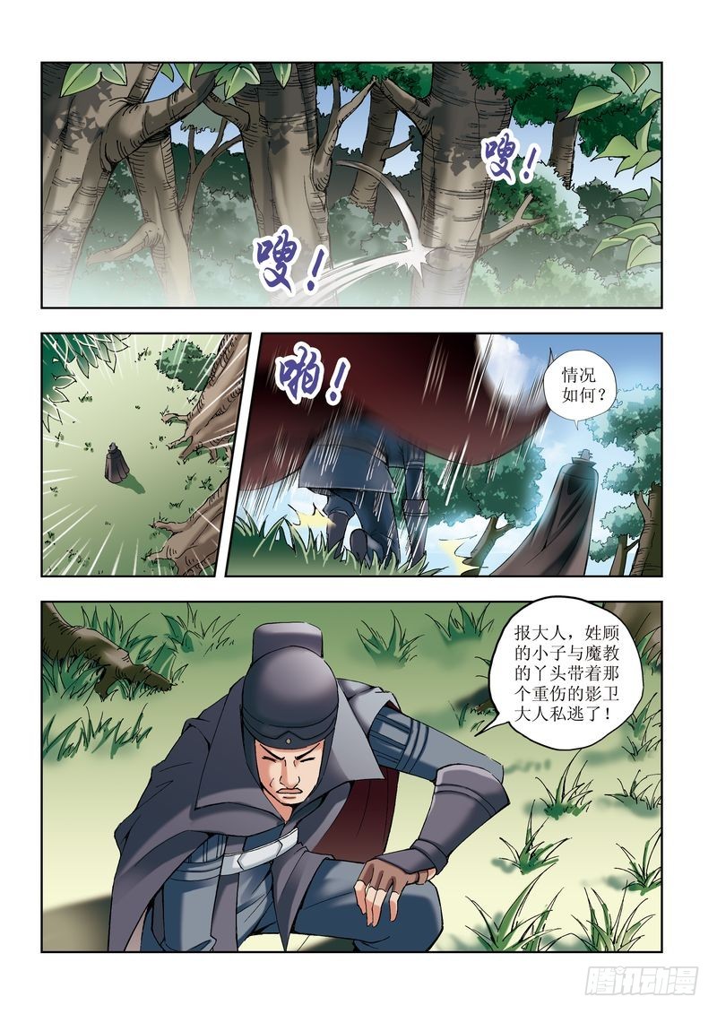 第19章1