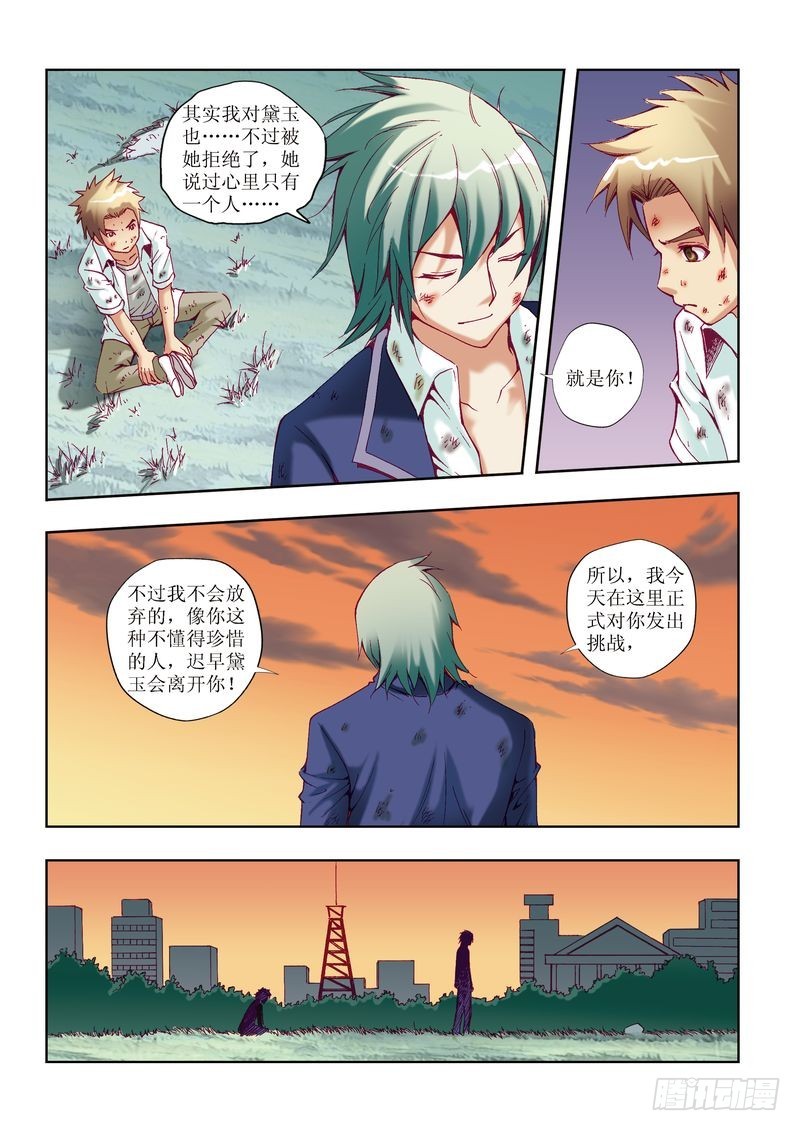 第24章21