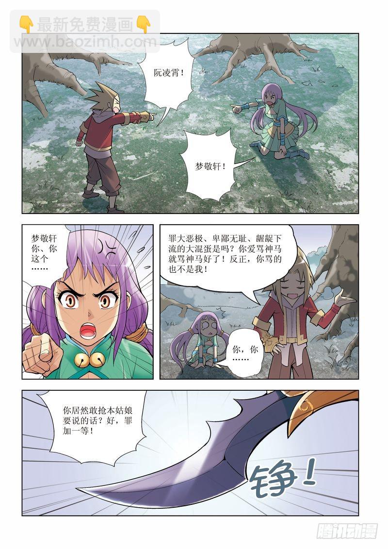 第10章11