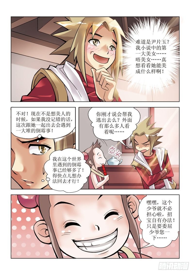 第1章19