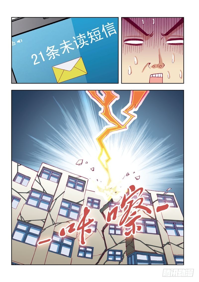 第23章20