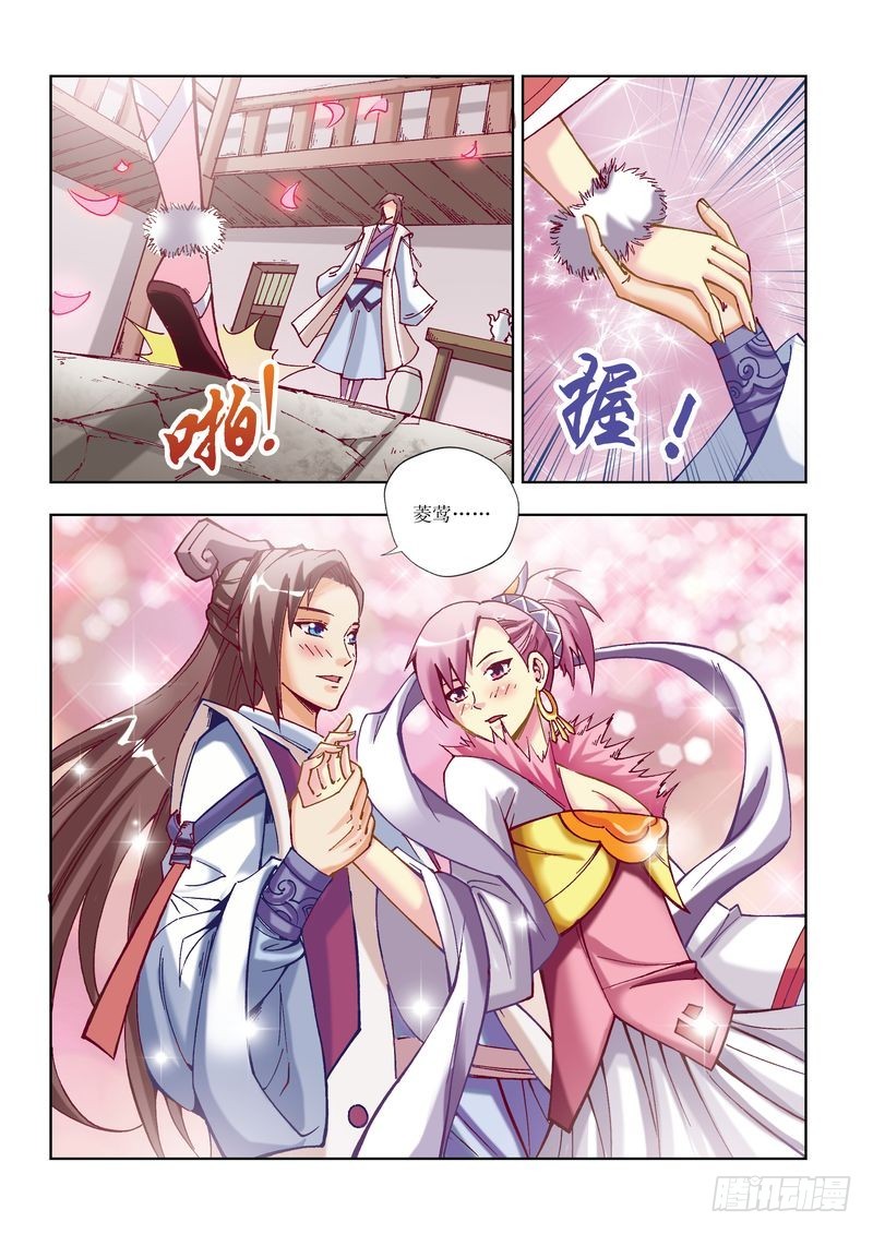 第16章15