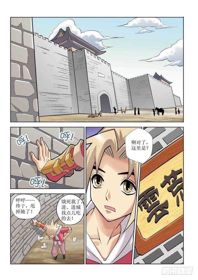 第12章22