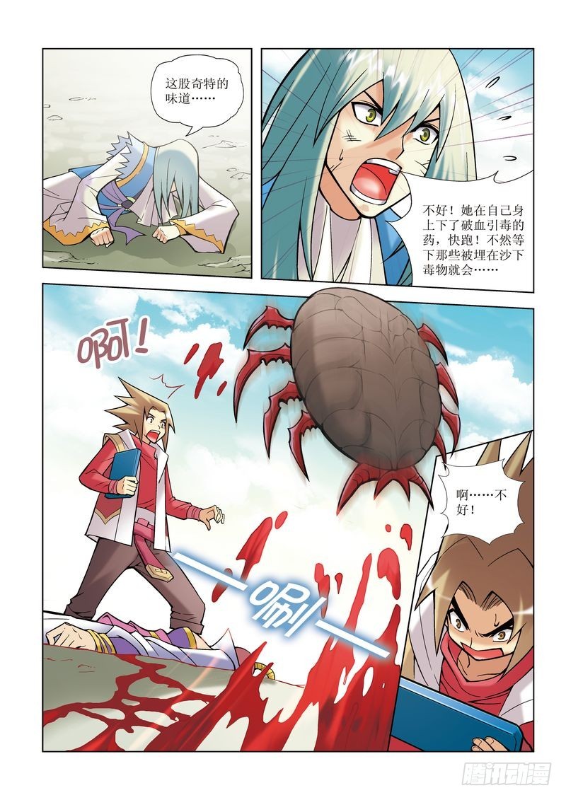 第9章5