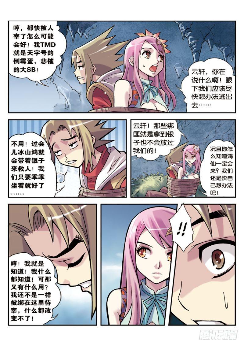 第3章5