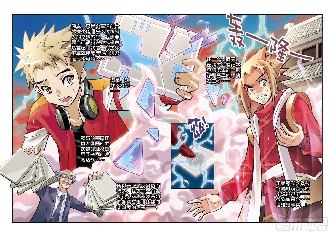第1章15