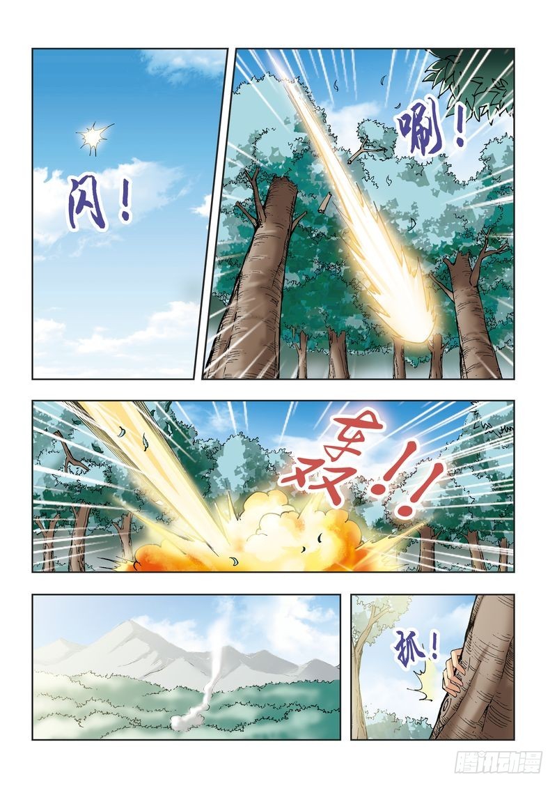 第30章19