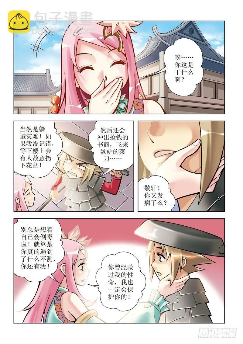 第2章2