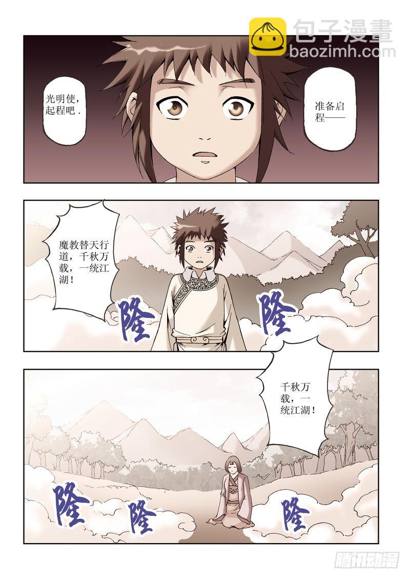 第28章15