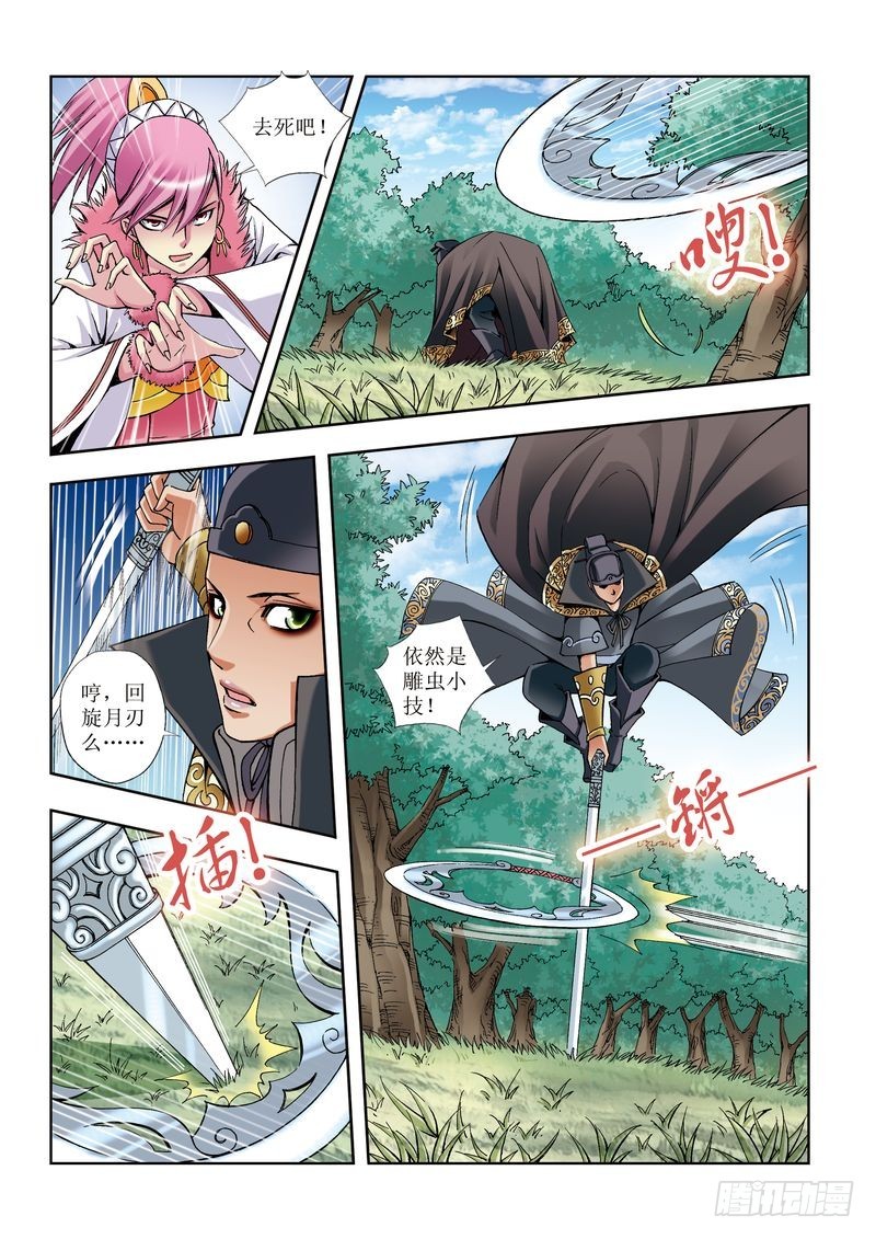 第19章19