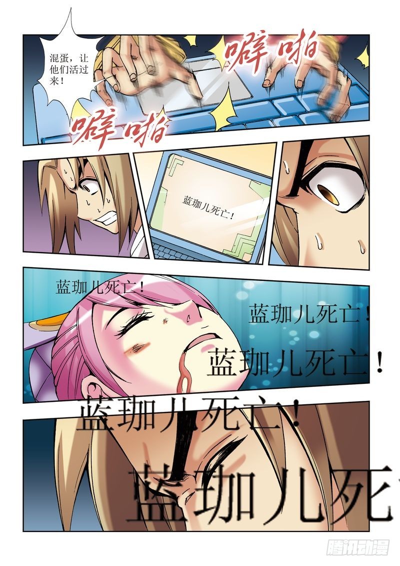 第20章17