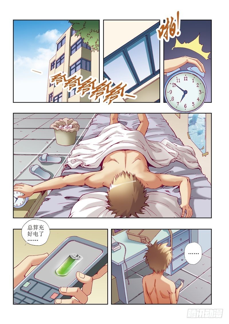 第23章19