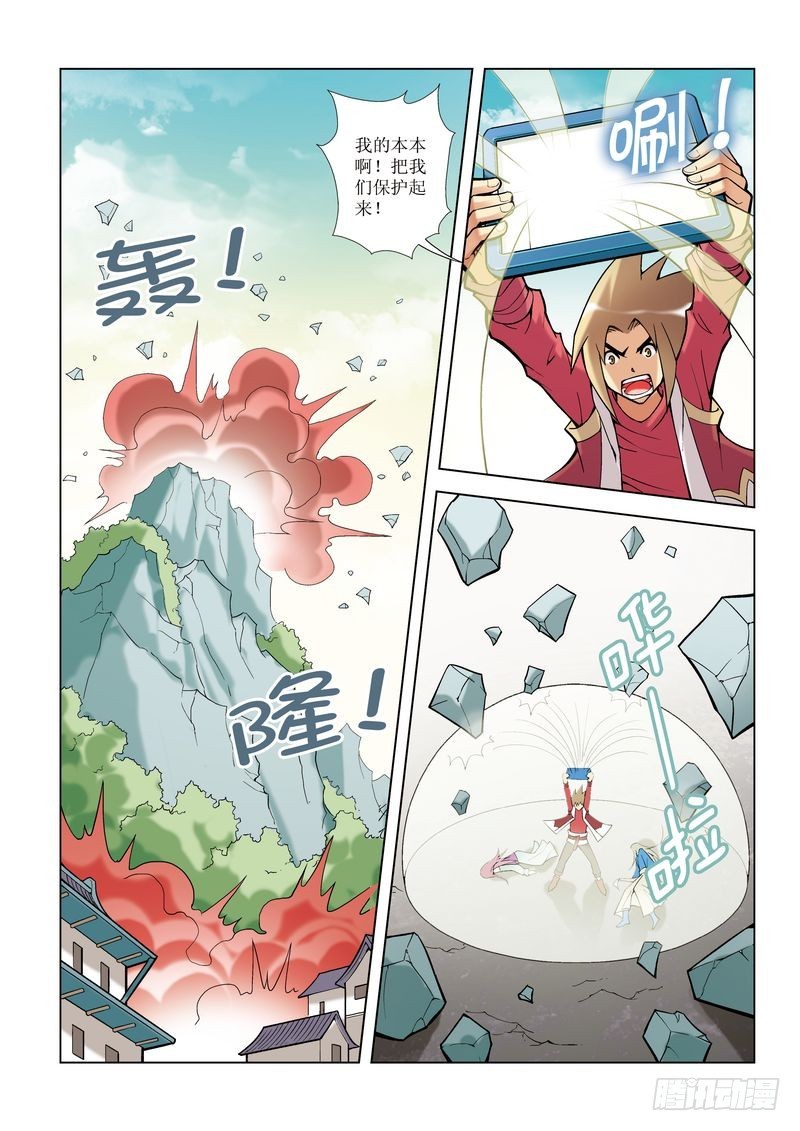 第9章1