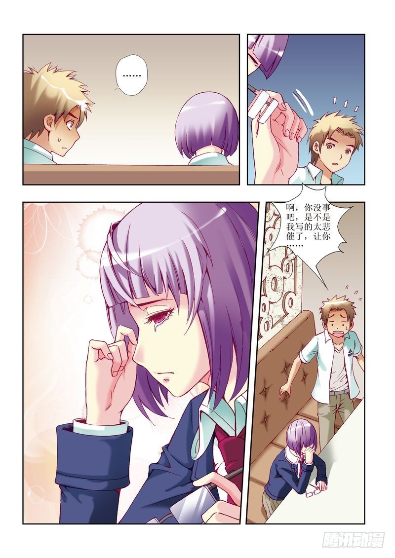 第23章7