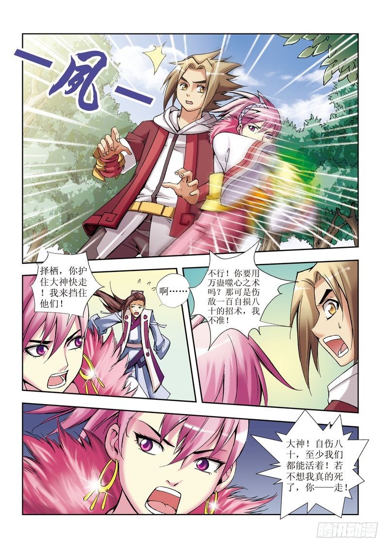 第19章12