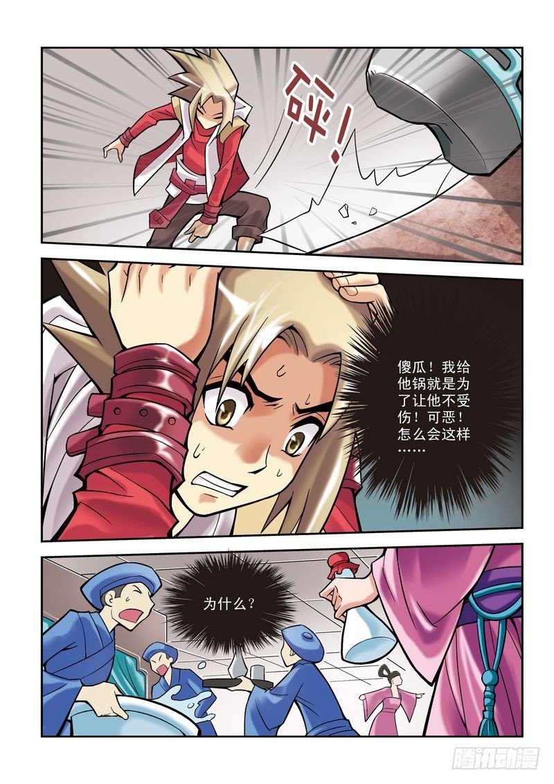 第5章17