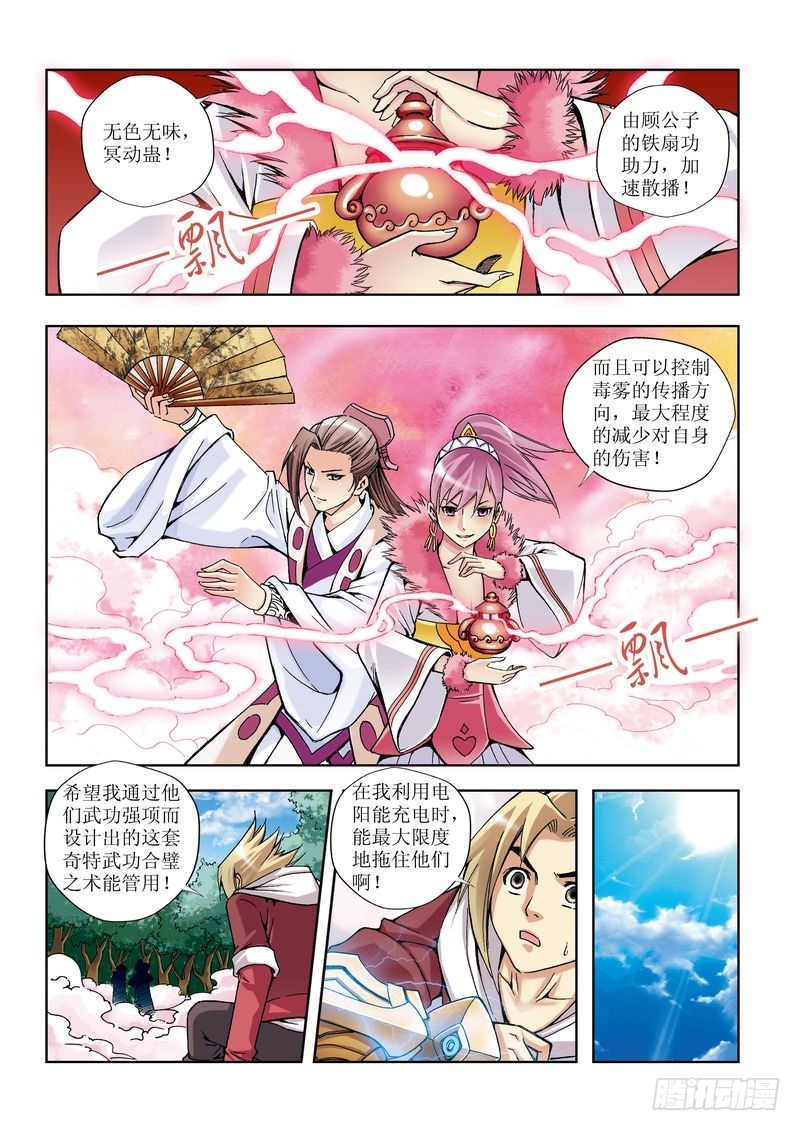 第19章16