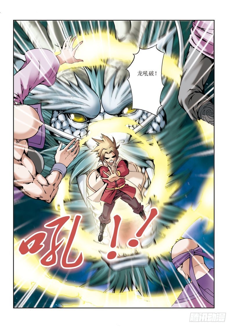 第29章9