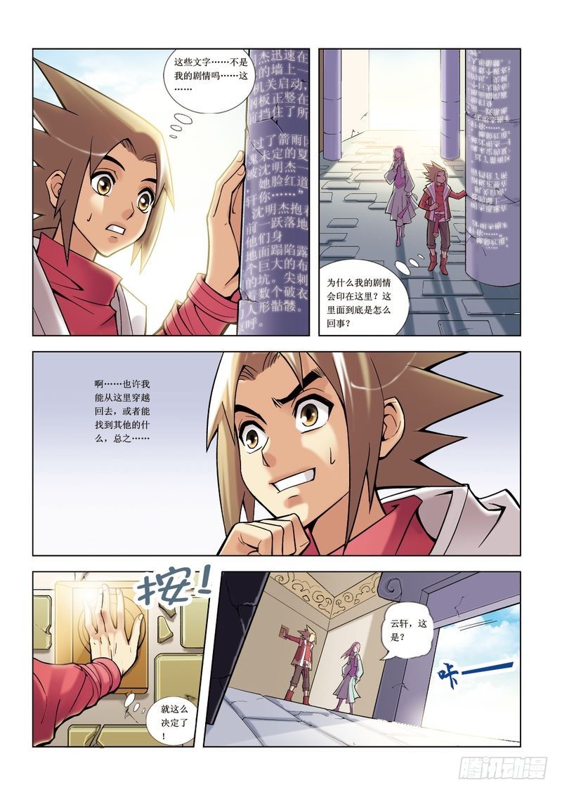 第7章16