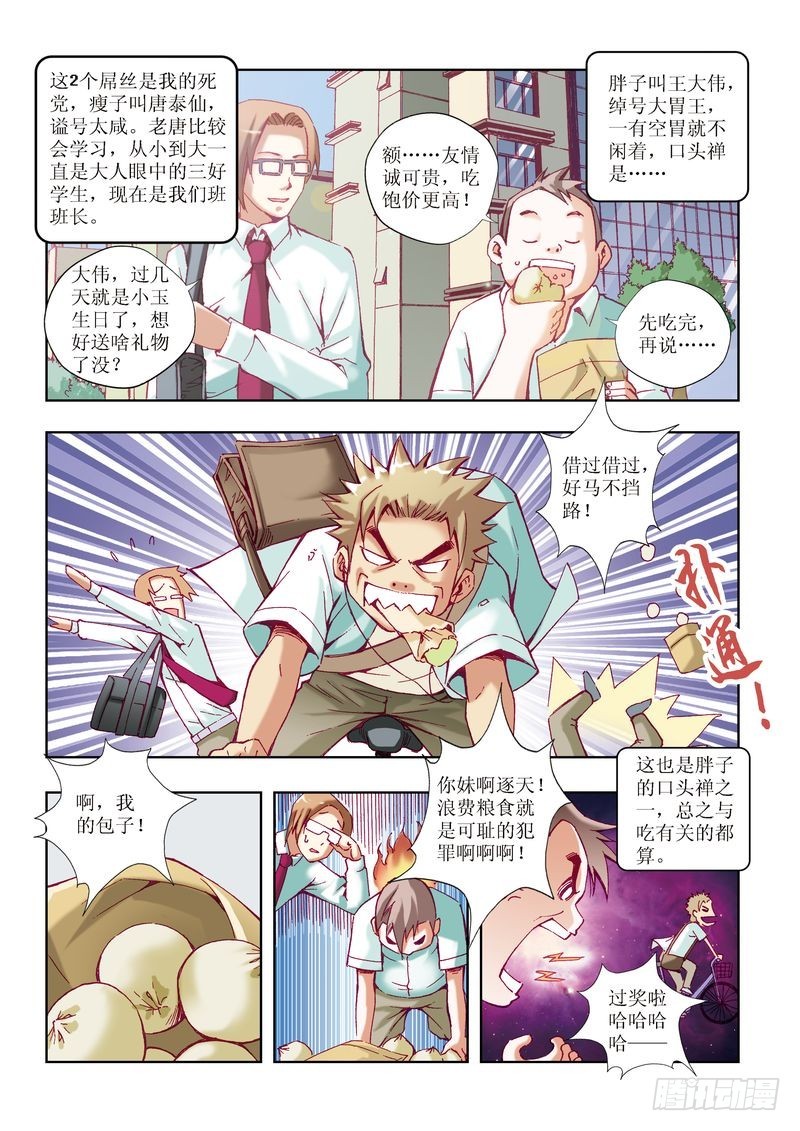 第21章6
