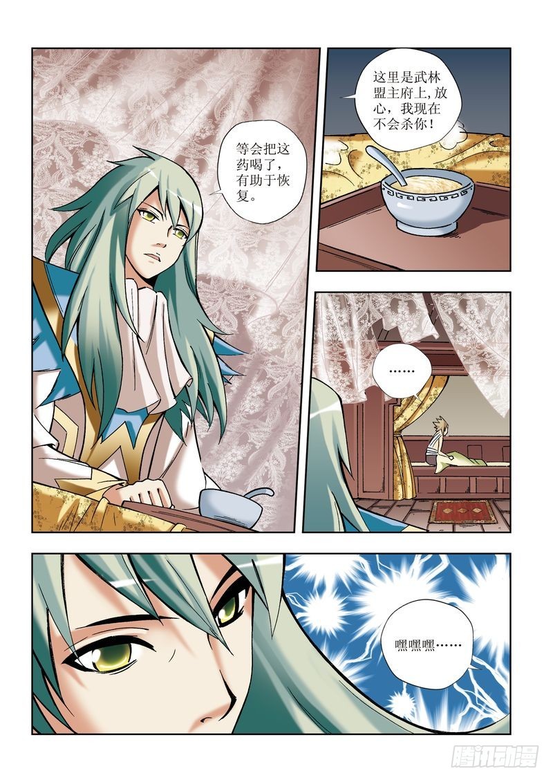 第18章4