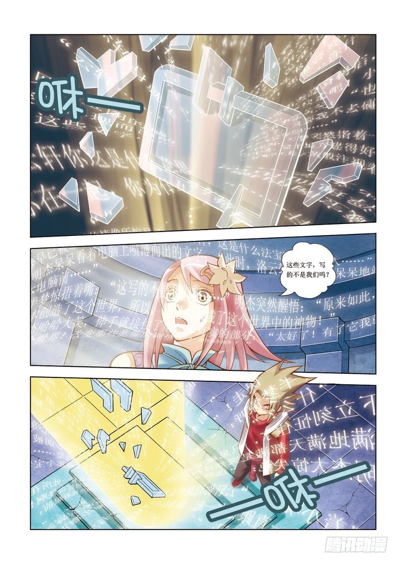 第7章21