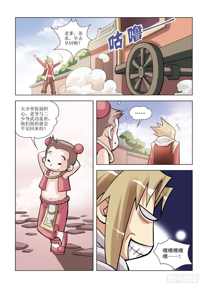 第1章4