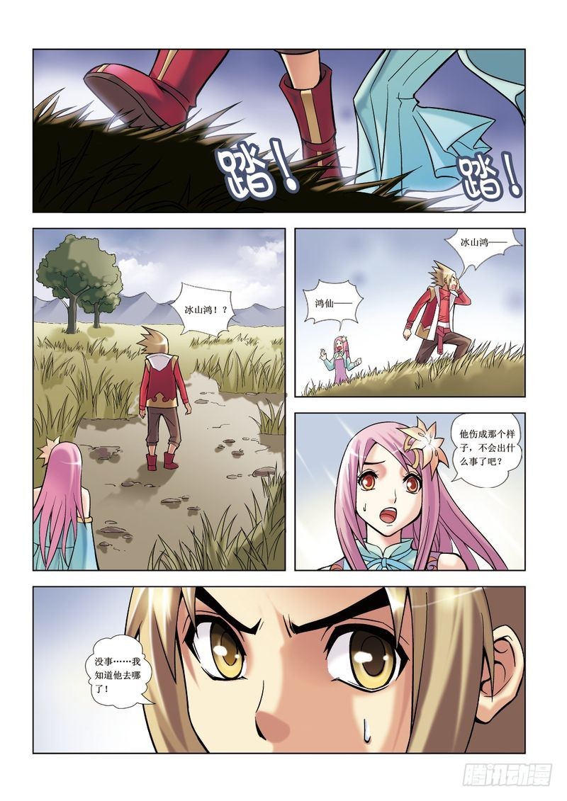 第7章10