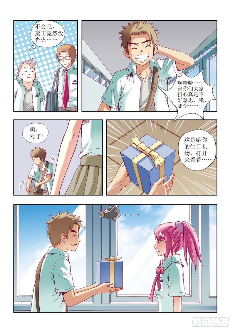 第24章3