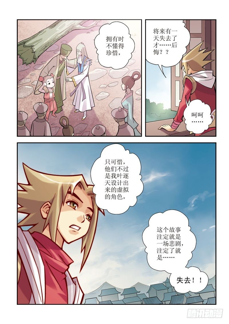 第4章22