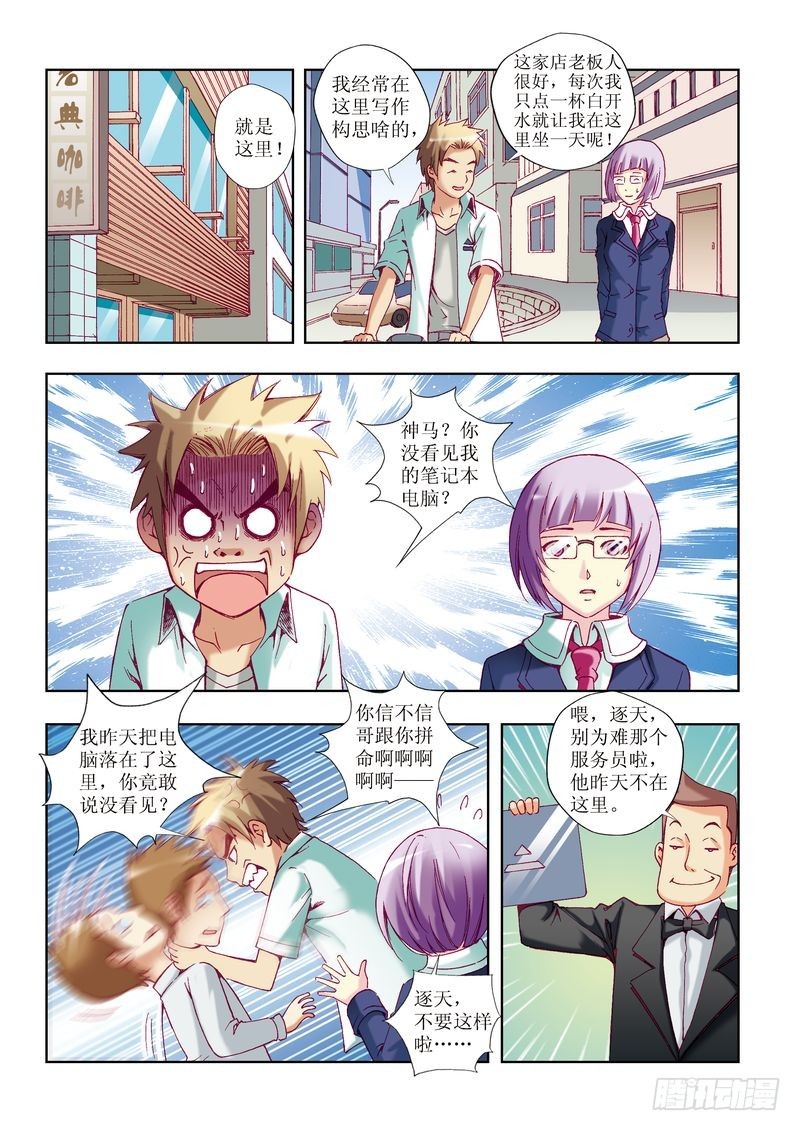 第23章4