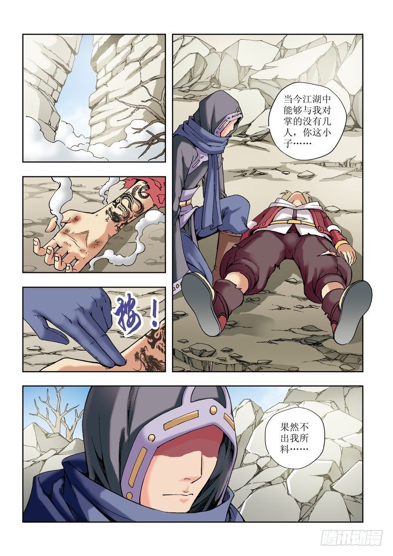 第26章14