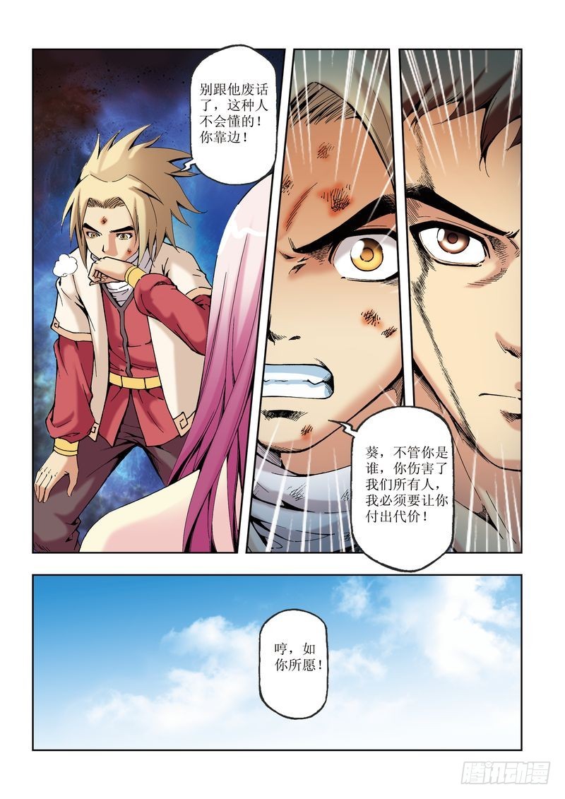 第30章14