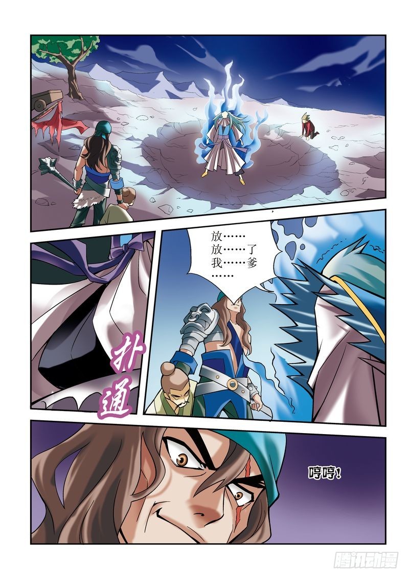 第6章17