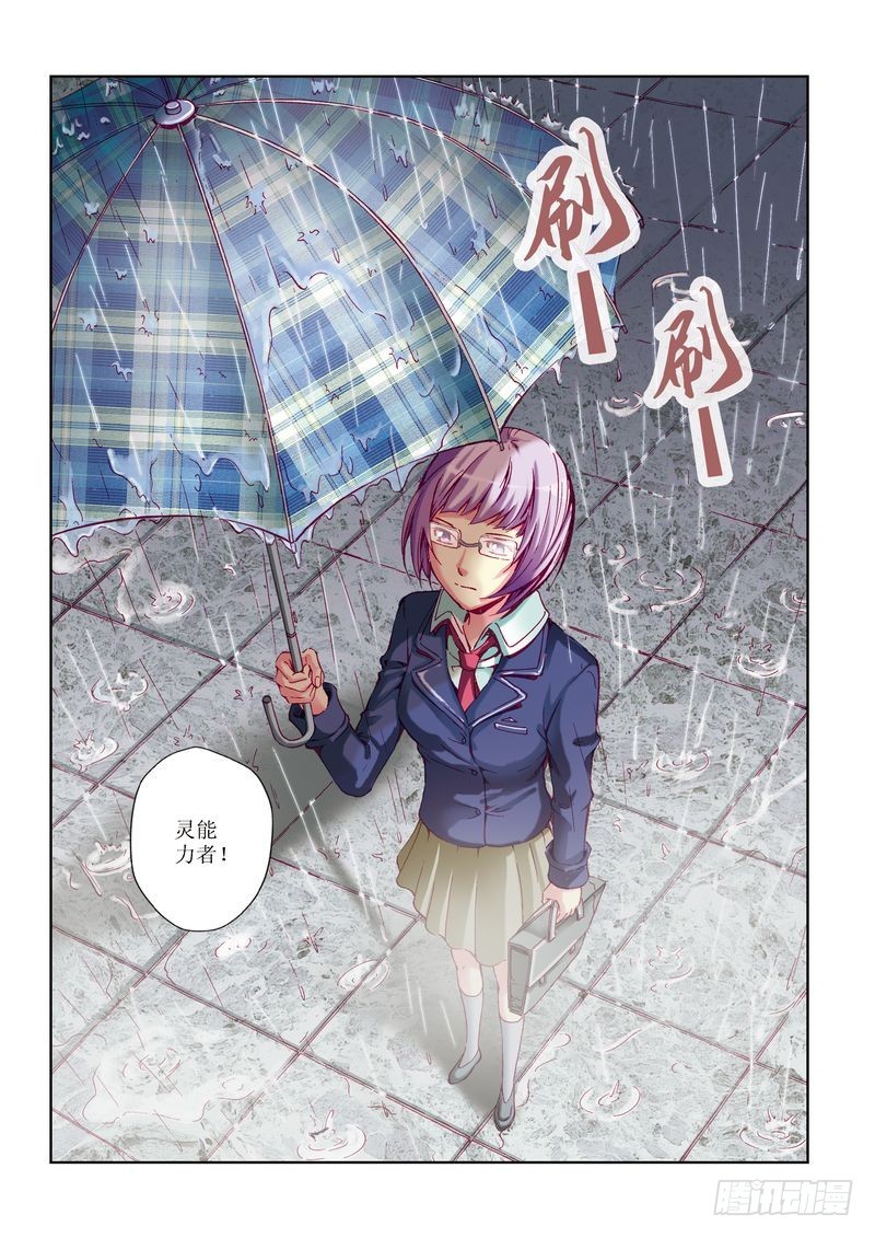 第21章17