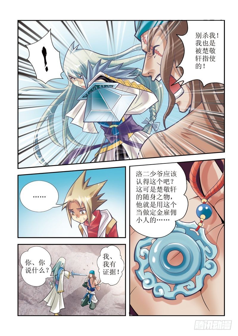 第6章5