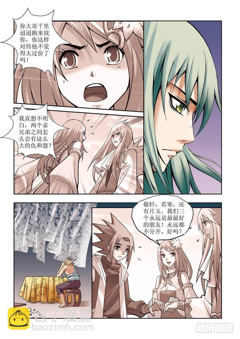 第18章17