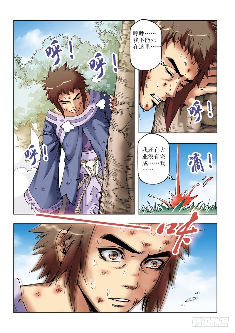 第30章20