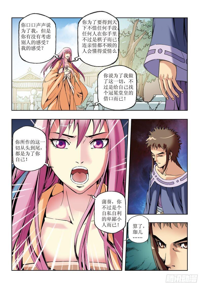 第30章13