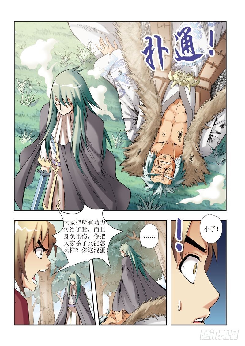 第27章21