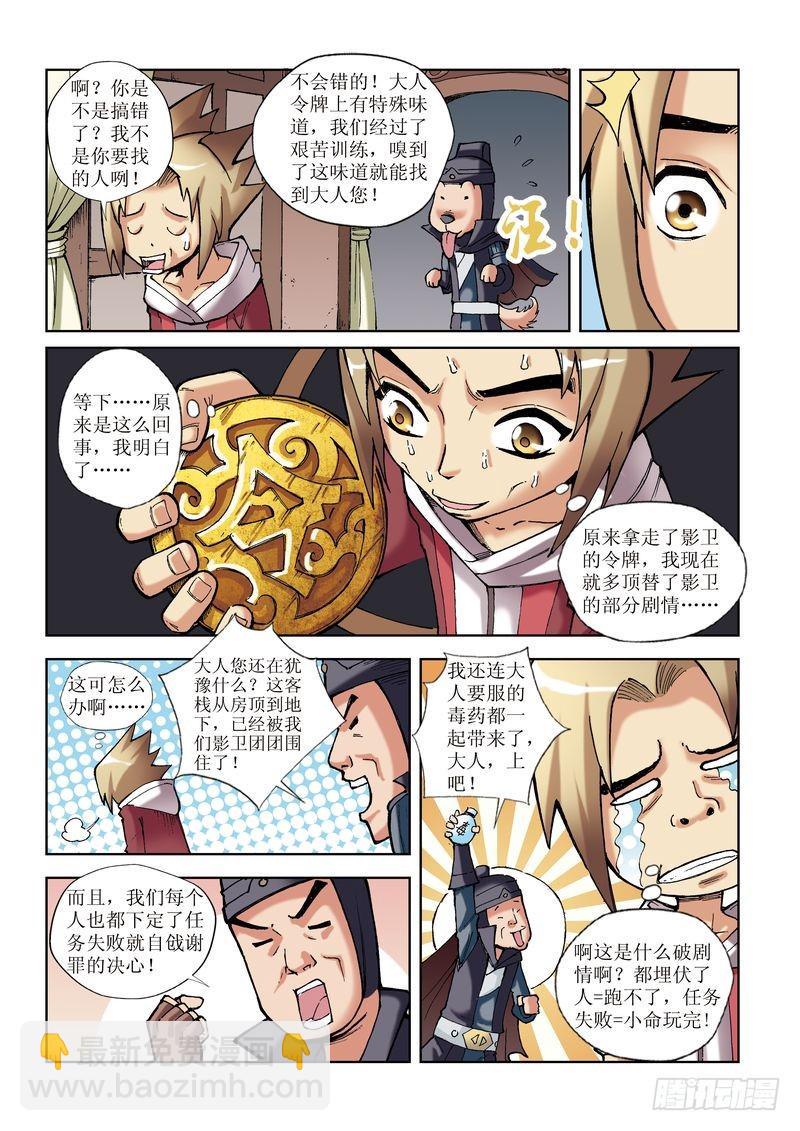 第17章3