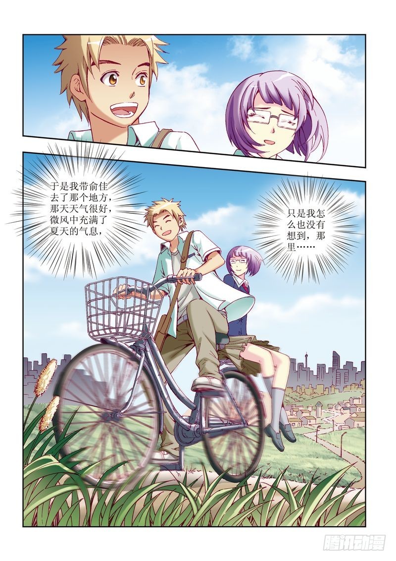 第23章12