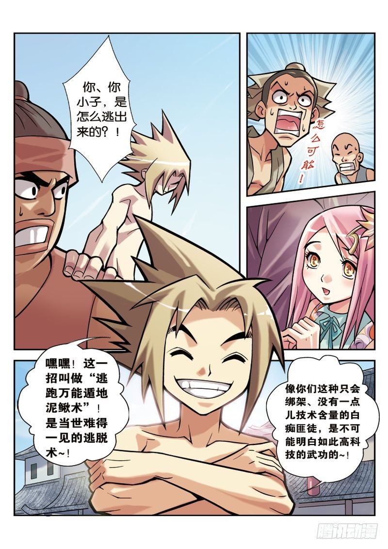 第2章19