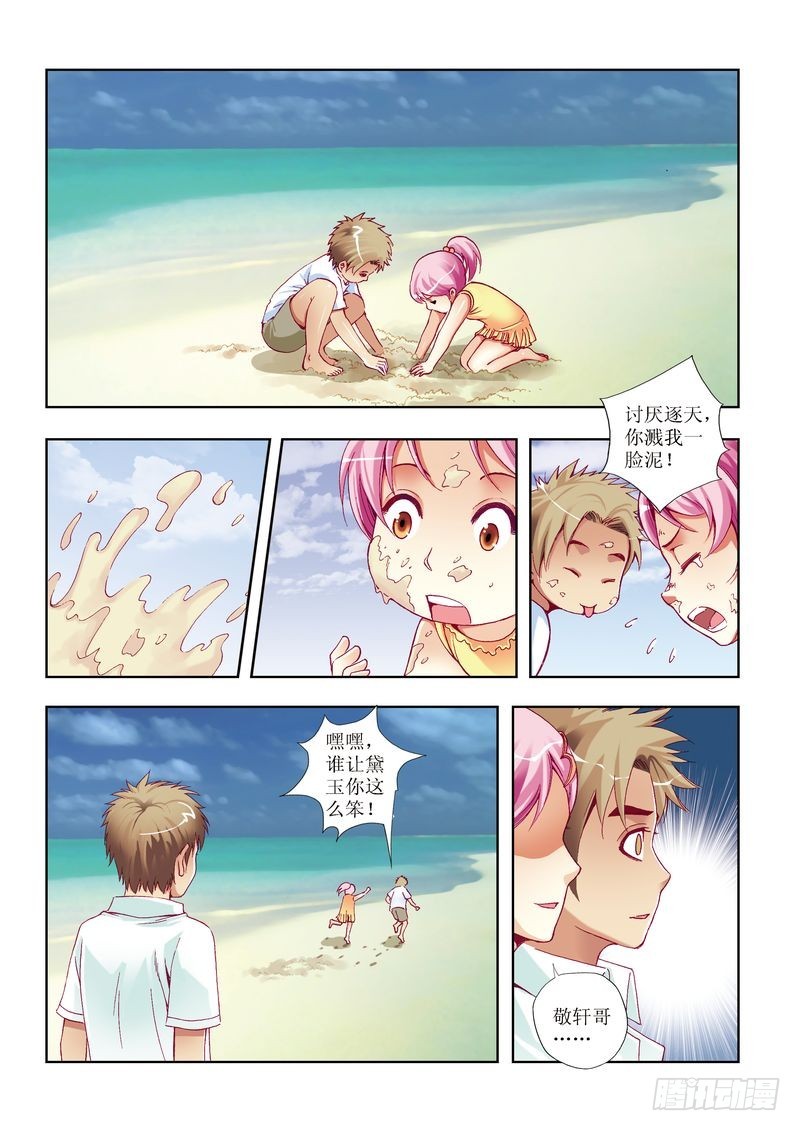 第25章7