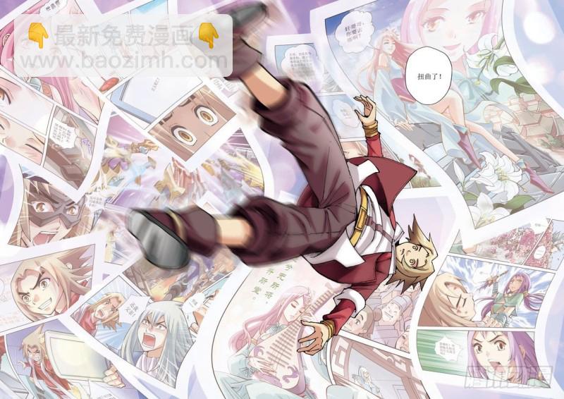 第20章21