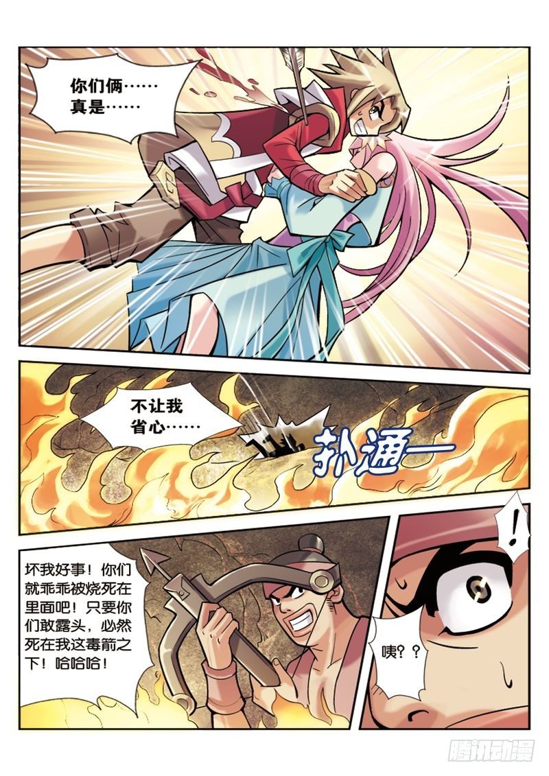第3章17