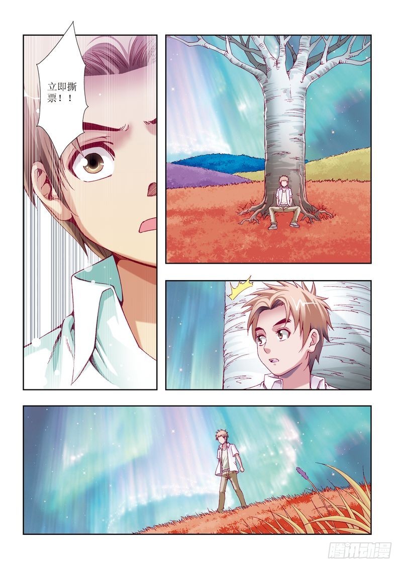 第25章6