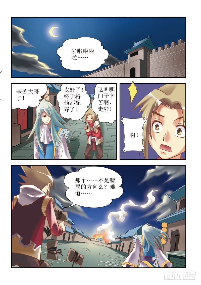 第6章10