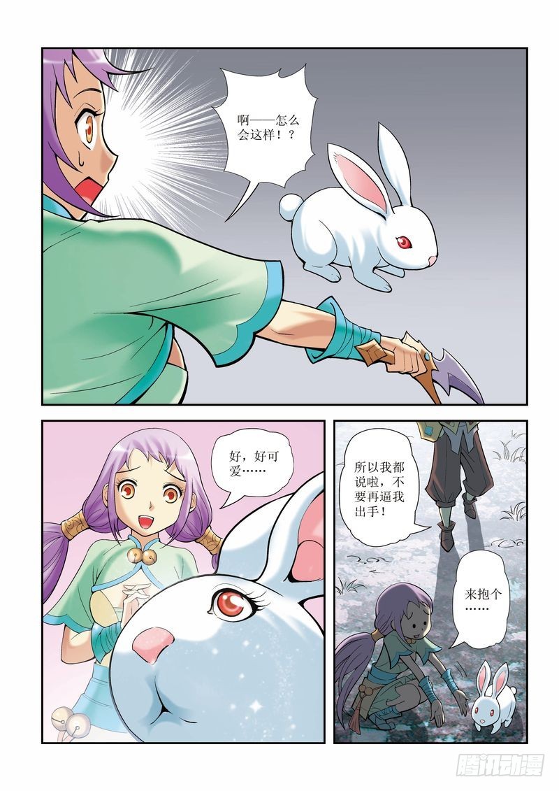第10章14