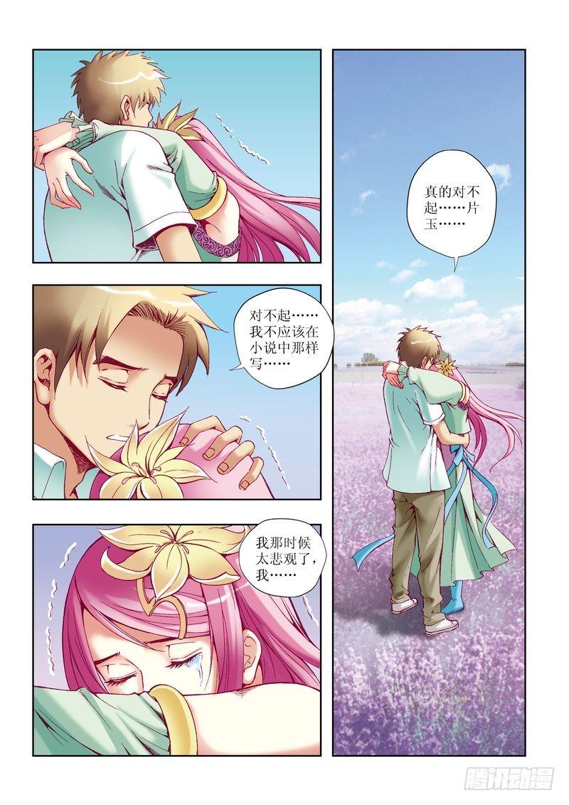 第25章12